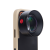 Moment Tele 58mm Mobile Lens II - T-Series